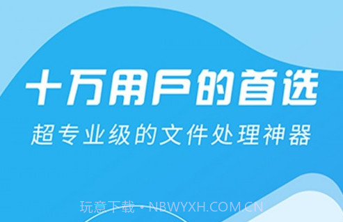 万能zip压缩v1.0.19截图