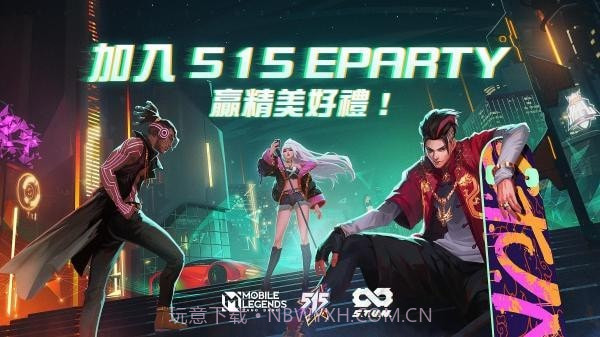 MobileLegendsBangBangv1.5.79.14截图