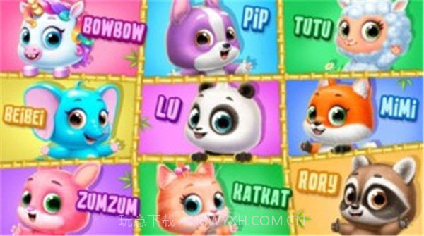 熊猫树屋v1.0.18截图