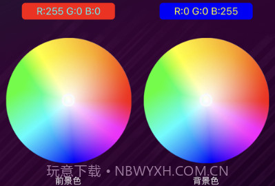 幻彩灯v1.3.18截图