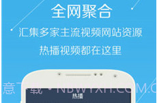 eeuss影院v1.14截图