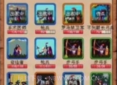 帝国重生模拟器v2.0.15截图