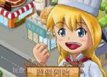 小店日志v1.17截图