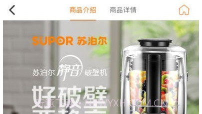 橙心优选v2.0.22截图