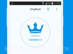 KingRootv4.8.16截图