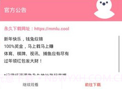 gg修改器华为版v6.2.17截图