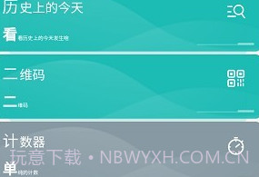 superv0.18.7.17截图