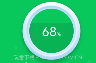 全能省电王官网v1鐎瑰宕渧1.12截图