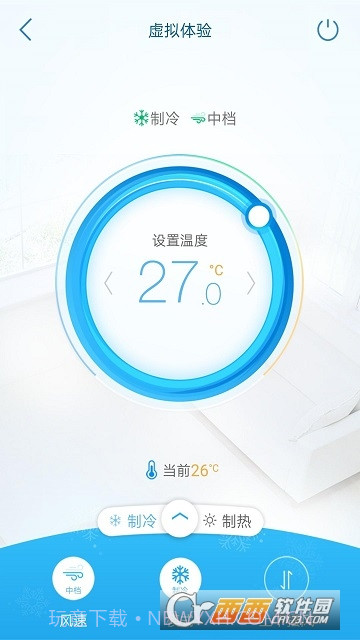 A+(AUX空调遥控)5.8.17截图