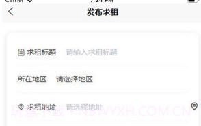 无云世界V1.0.16截图