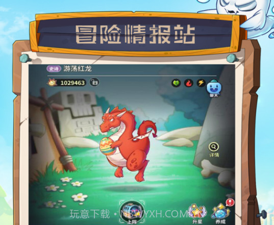 少年冒险王v1.0.19截图