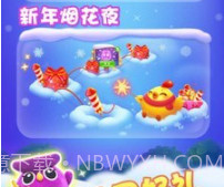 消消乐咖啡屋v1.21截图