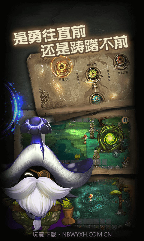 灵魂岛荒岛创世v1.0.2.20截图