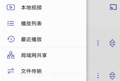 光子播放器官方v1.2.17截图