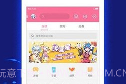哔哩哔哩动画(Bilibili客户端)V4.8.2 for Android 去广告清爽版V4.8.17截图