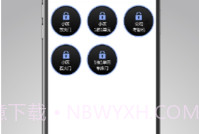 光华智慧生活V4.0.16截图