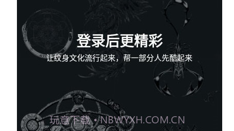 龙纹客栈v1.0.21截图