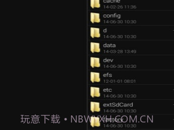 MT管理器v2.11.23截图