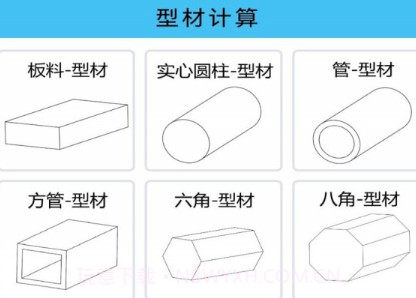光线数控v1.18截图