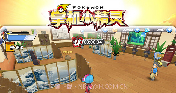 掌机小精灵v2.0.15截图