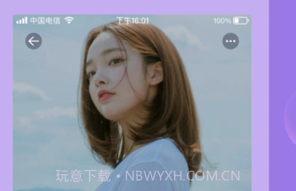 歪约v1.0.22截图