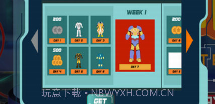 机器人男孩维里v2.18截图