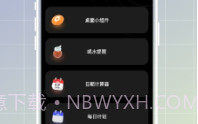 践迹主题商店免费版V2.0.17截图