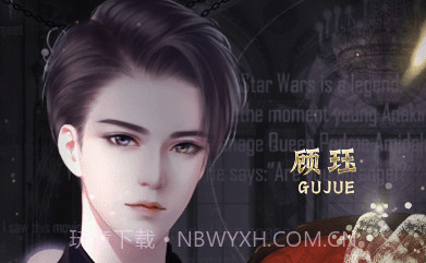 你是人间风华v1.14截图