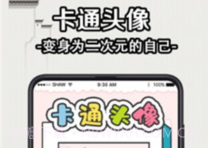 个性签名设计大师v3.2.17截图