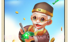 原石大师v1.3.20截图