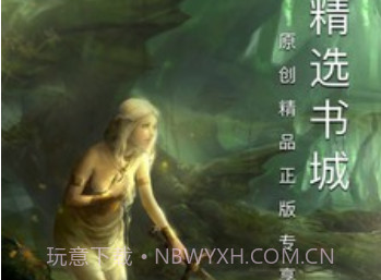 玖玖资源站v8.31.9.16截图