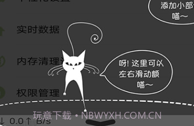 icontrol控制系统安卓仿苹果v2.7.19截图