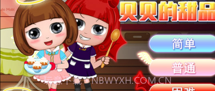 小天使贝贝的甜品店v1.86.21截图