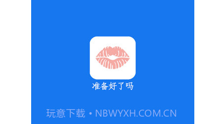 小片VR播放器免费版v1.0.27截图