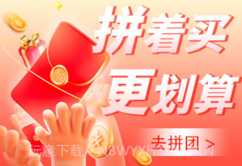 犇犇蜀v5.7.19截图