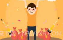 叮当热卖V1.0.14截图