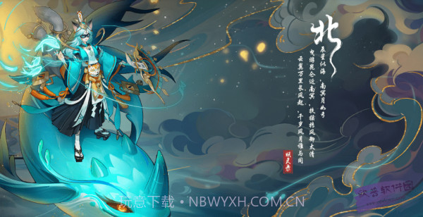 启灵者v1.0.22截图