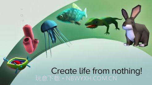 地球进化模拟器手机版12.45截图