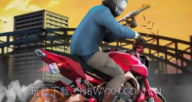 黑手党城市风云v2.20截图