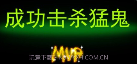 猛鬼宿舍加强无限金币版v2.2.0.17截图