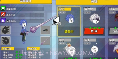 三国吃鸡王者v1.1.29截图