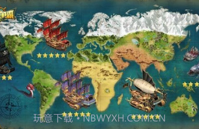 航海归来HDv3.5.22截图