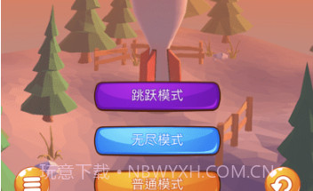 扑哧小火箭v1.25截图