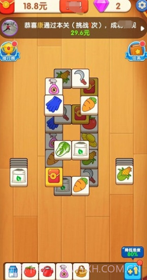 方块大挑战免费版1.0.0.14截图