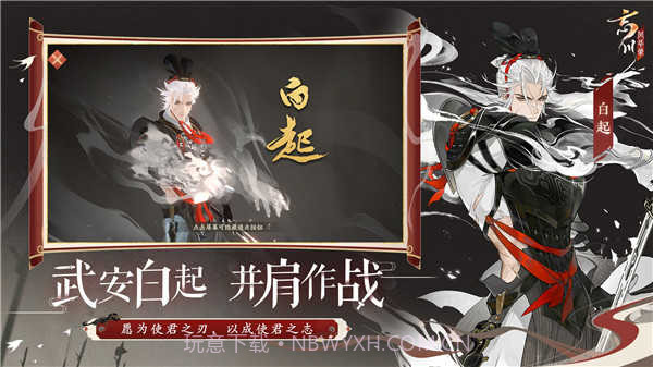 忘川风华录无限内购版v1.0.15截图