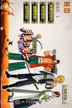 月华剑士（悟饭）2.16截图