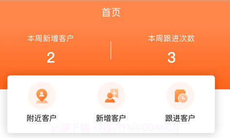 企简计v3.0.21截图