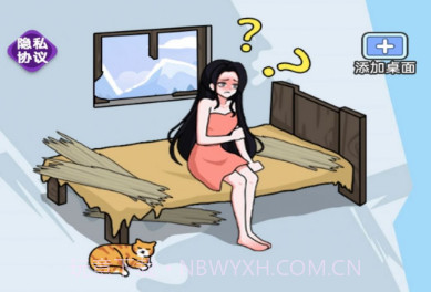 找找这个茬v1鐎瑰宕渧1.14截图