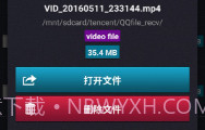 SD卡清理大师v3.9.13截图