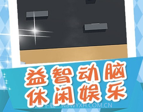 巴士嘟嘟v2.0.0.24截图